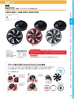 ユニフォーム xebc2026s093