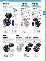 ユニフォーム29890 FAN2200R ワンタッチファン単体クロ×赤(2個)(空調服)