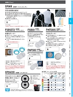 SPINR インナースペーサー(空調服)