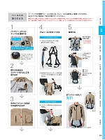 ユニフォーム xebc2026s099