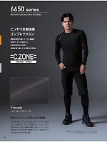 ユニフォーム xebc2026s106