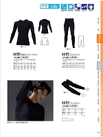 ユニフォーム xebc2026s107