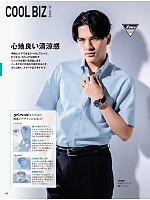 ユニフォーム xebc2026s108