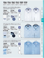 ユニフォーム30980 15163 長袖ボタンダウンシャツ