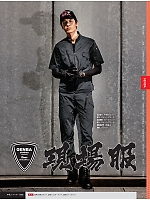 ユニフォーム xebc2026s123