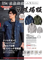 ユニフォーム xebc2026s124