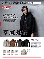 ユニフォーム xebc2026s128