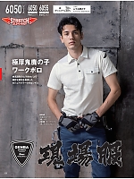 ユニフォーム xebc2026s130