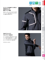 ユニフォーム xebc2026s133