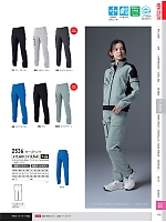 ユニフォーム xebc2026s135