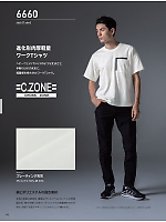 ユニフォーム xebc2026s142