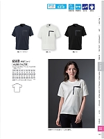 6660 ワークTシャツ