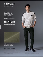 ユニフォーム xebc2026s146