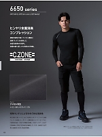 ユニフォーム xebc2026s150