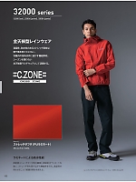 ユニフォーム xebc2026s152