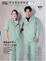 ユニフォーム xebc2026s170