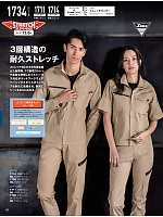 ユニフォーム xebc2026s182