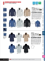 ユニフォーム824 1714 TC長袖ブルゾン