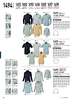 1492 半袖シャツのカタログページ(xebc2026s198)