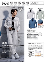 ユニフォーム xebc2026s216