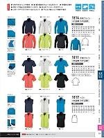 ユニフォーム33999 1817 ベスト