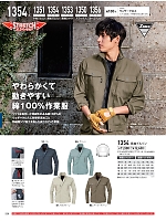 ユニフォーム xebc2026s236