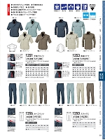 ユニフォーム xebc2026s237