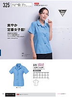 ユニフォーム xebc2026s240