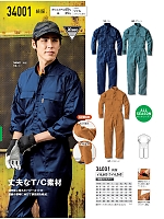 ユニフォーム xebc2026s242