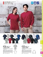 ユニフォーム xebc2026s285