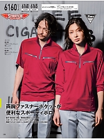 ユニフォーム xebc2026s286