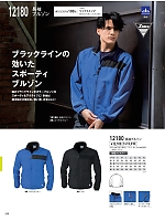 ユニフォーム xebc2026s296