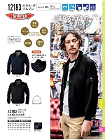 12183 バラクーダブルゾンのカタログページ(xebc2026s299)