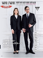 ユニフォーム xebc2026s300