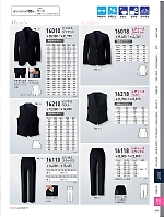 ユニフォーム xebc2026s301