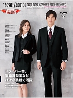 ユニフォーム xebc2026s302