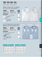 15154 長袖クレリックシャツのカタログページ(xebc2026s311)