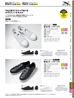 ユニフォーム xebc2026s321