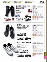 ユニフォーム xebc2026s325