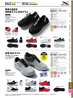 ユニフォーム xebc2026s331