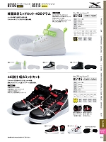 ユニフォーム xebc2026s335