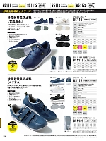 ユニフォーム xebc2026s338