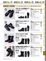 ユニフォーム xebc2026s341