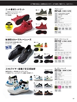 ユニフォーム xebc2026s351