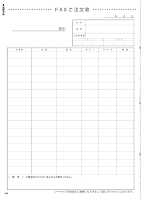 ユニフォーム xebc2026s354