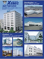 ユニフォーム xebc2026s355