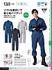 ユニフォーム 1268 
