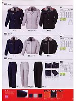880 防寒パンツのカタログページ(xebf2008w011)
