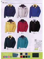 ユニフォーム xebf2008w021