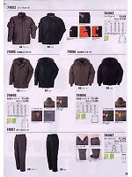 2013-14 秋冬物「XEBEC 防寒ユニフォームカタログ」のカタログ51ページ(xebf2008w051)